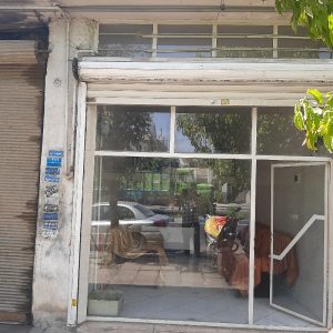 مغازه وحیدیه شهریار