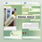 تونیک هیرفرند