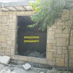 فروش سنگ مالون برای محوطه سازی با سنگ مشکی میگون