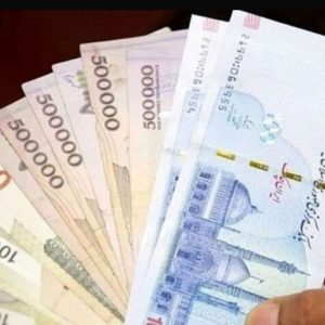 فروش300وام18ماهه4%قیمت94