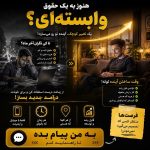 آموزش روغن تراپی و کسب درآمد آنلاین