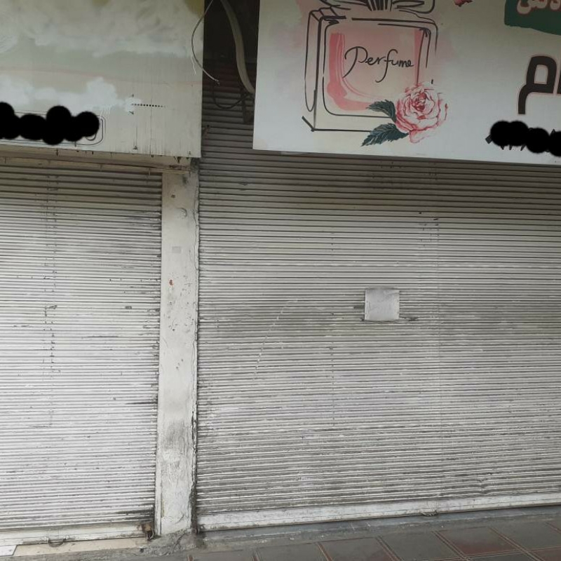 فروش مغازه در خیابان ۱۸دی