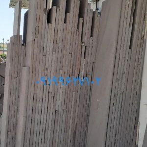 فروش سنگ ورقه ای سنگ مالون سنگ لاشه