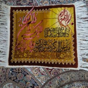 تابلوفرش دستبافت