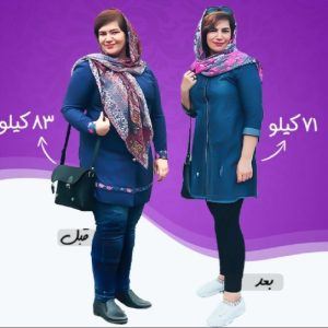 لاغری اصولی بدون بازگشت