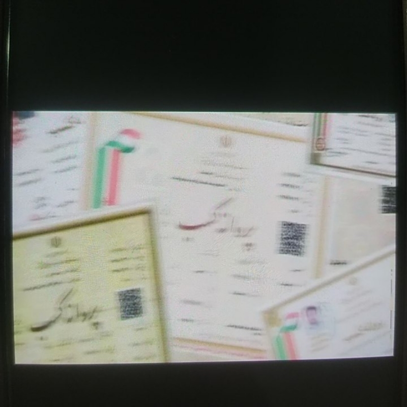 جواز کسب و کار