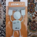 هاب usb