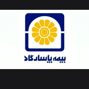 به یک همکار خانوم نیازمندیم