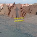 فروش سنگ مالون و لاشه برای محوطه سازی کف ویلا