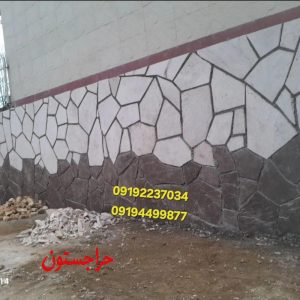 فروش سنگ مالون برای محوطه سازی کف دیوار