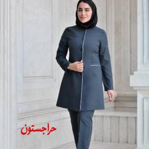 مزون اداری کارمندی