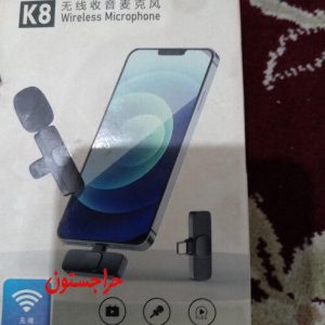 میکروفون یقه ای