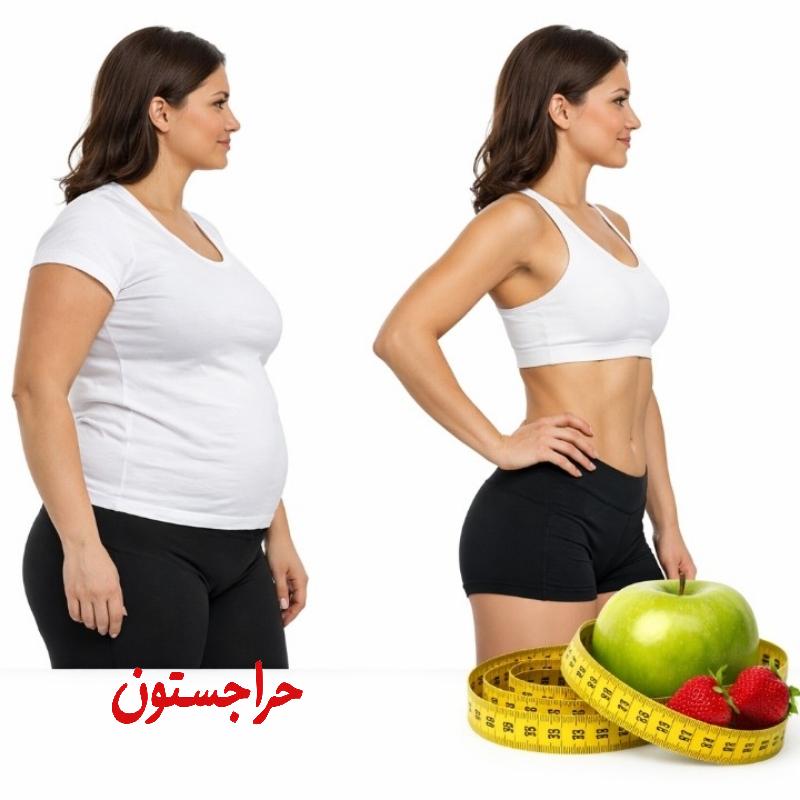 با چاقی خدافظی کن