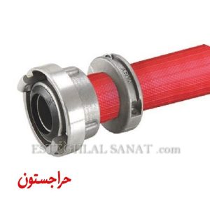 بست کوپلینگ تخصصی ارزان