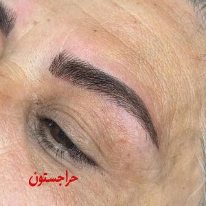 آرایشگری