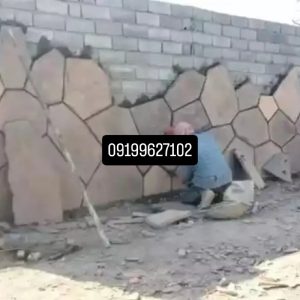 فروش سنگ ورقه ای سنگ مالون سنگ لاشه