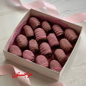 خرما شکلاتی مغزدار