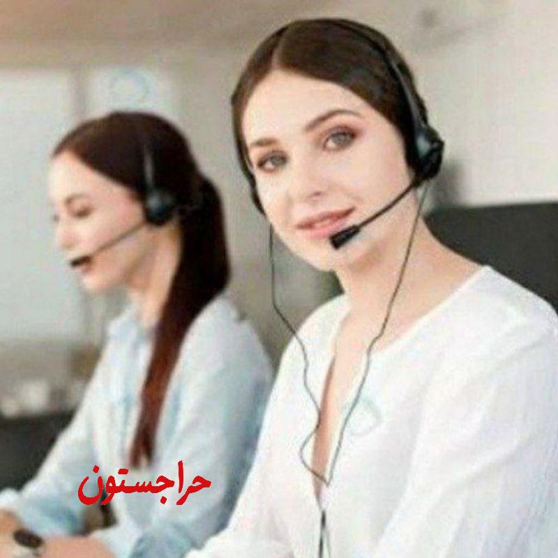 ادمین پاسخگویی روبیکا