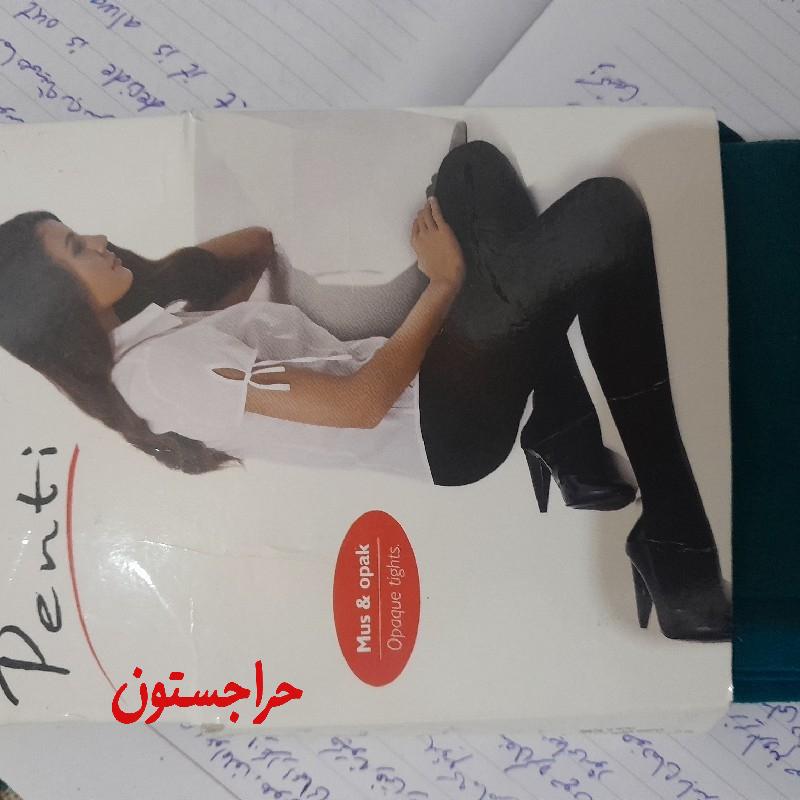 ساپورت خارجی زنانه