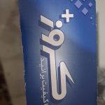 چراغ خطر 206