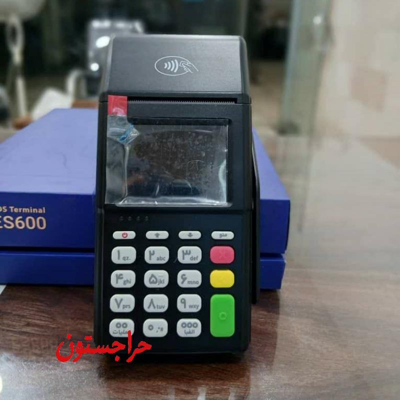 فروش نقد و اقساط کارت خوان و کشلس
