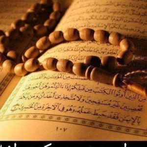 سرکتاب ریگان