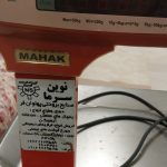 ترازوی ۵۰کیلویی محک