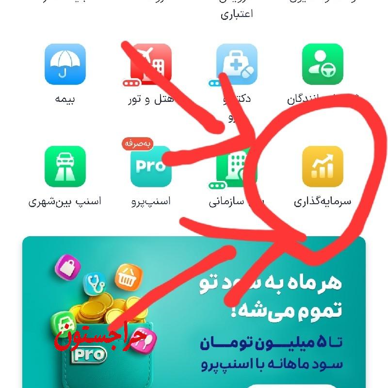 3 میلی گرم طلا رایگان