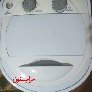 مینی واش لباسشویی خوش کن