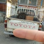 وانت 1600