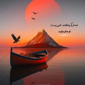 نیاز خیریه  به نام حاج جواد شحیطاطه  می خواهم