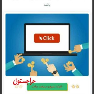 کارسود درامد میلیونی