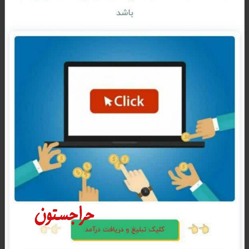 کارسود درامد میلیونی