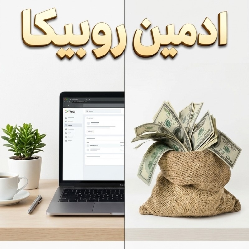 استخدام فوری ادمین غیرحضوری