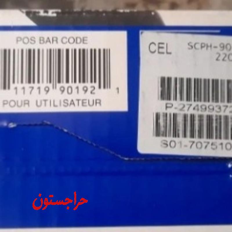 ps2 درحد