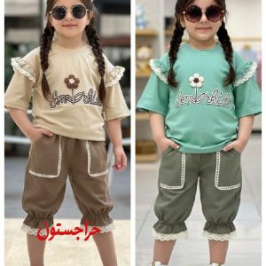 آنلاین شاپ سیما