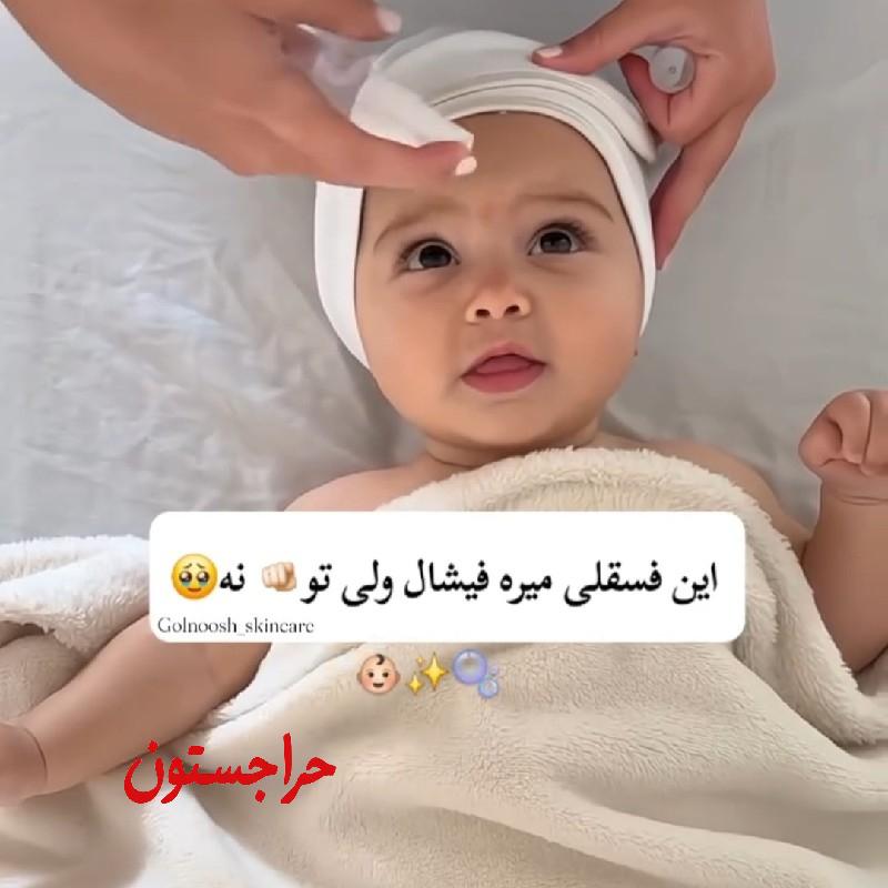فیشیال و ماساژ