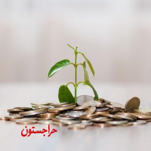 مهربانی ملی با شرایط ویژه