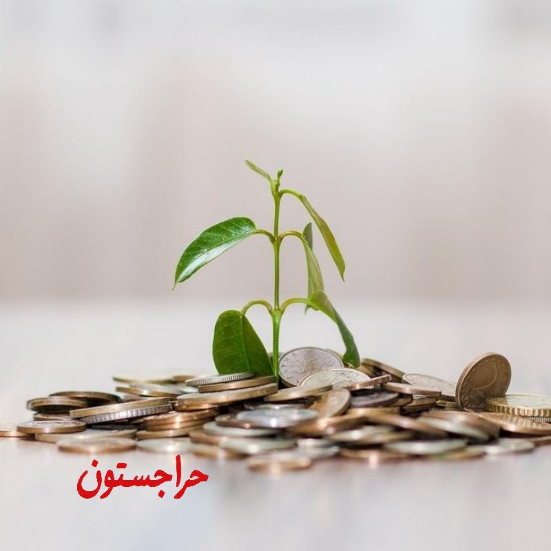 مهربانی ملی با شرایط ویژه