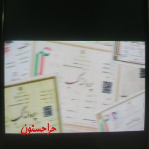 جواز کسب و کار