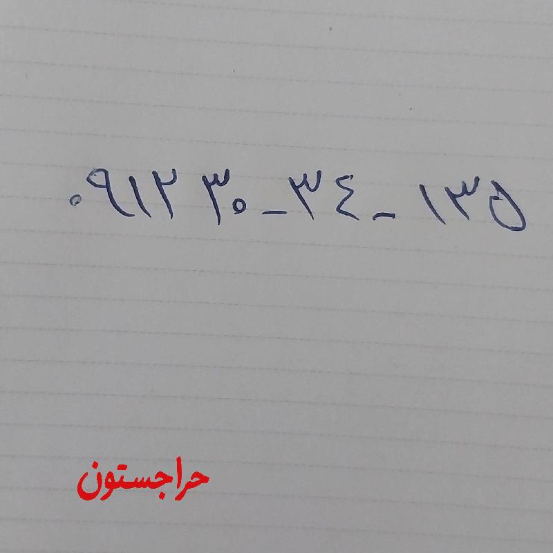 سیم کارت