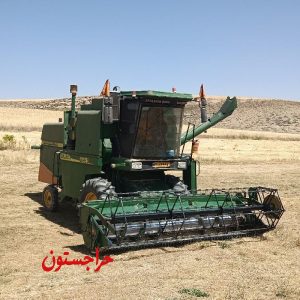 کمباین پرکنز هزار ایران مدل ۸۰