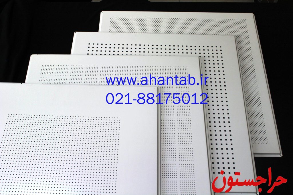تایل آلومینیومی نمایان رنگی آهن تاب