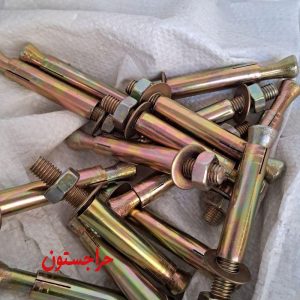 راهنمایی