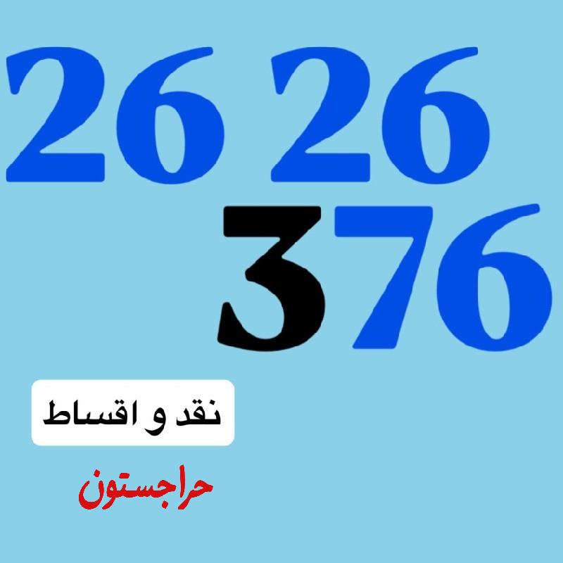 0912.26.26.376