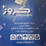 چراغ خطر 206