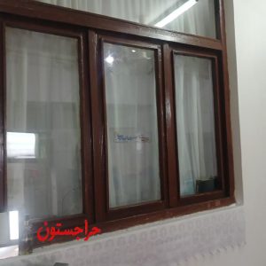 فروش خونه ویلایی