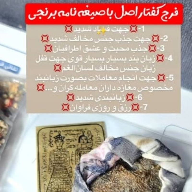 سرکتاب ریگان