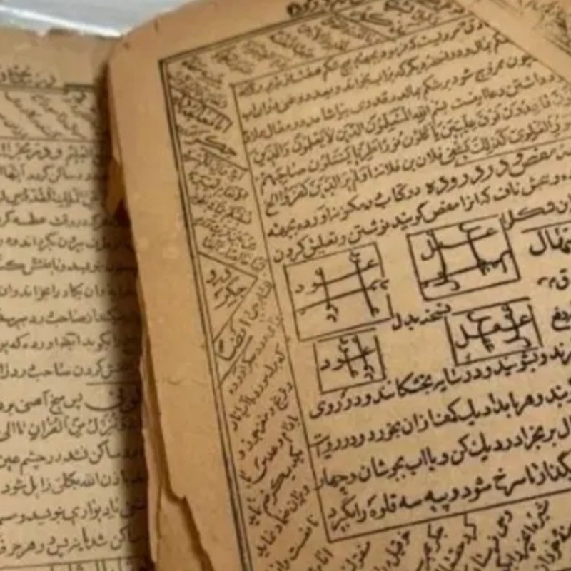 دعا نویسی کلیمی