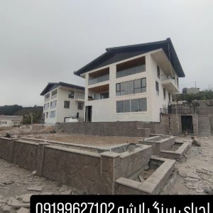فروش سنگ ورقه ای سنگ مالون سنگ لاشه